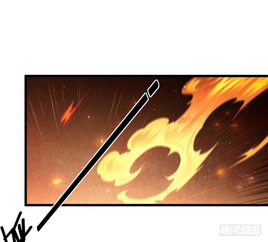 Spare Me, Great Lord! Ch.6 p3