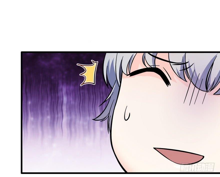 Spare Me, Great Lord! Ch.6 p35