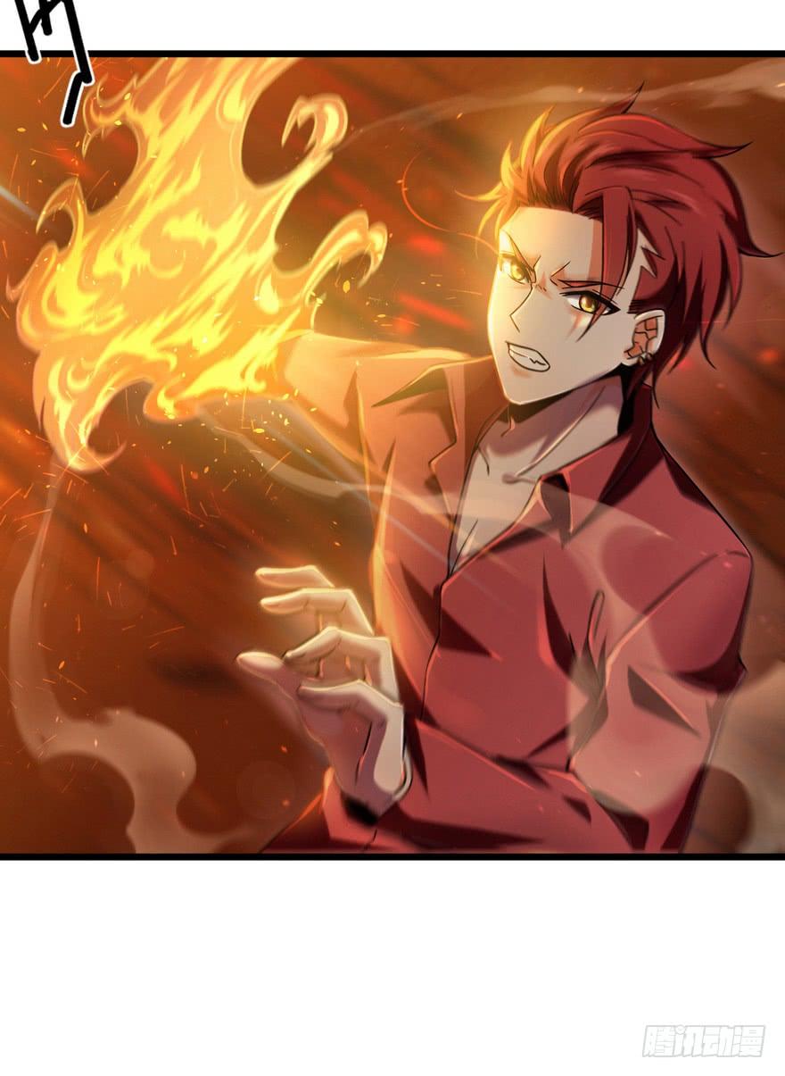 Spare Me, Great Lord! Ch.6 p4