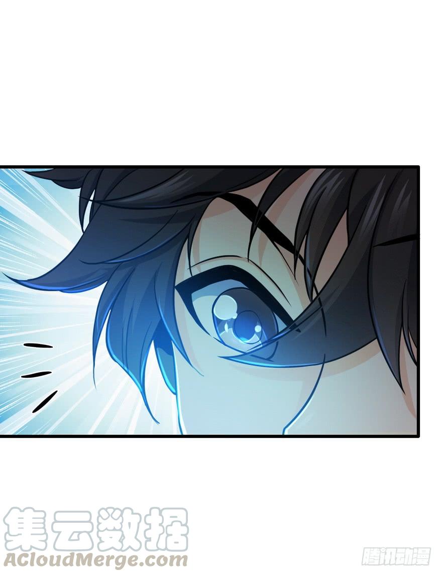 Spare Me, Great Lord! Ch.6 p43