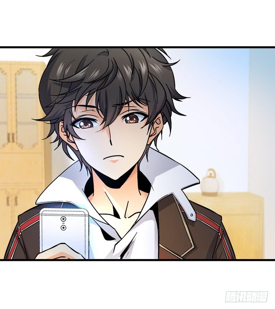 Spare Me, Great Lord! Ch.6 p51