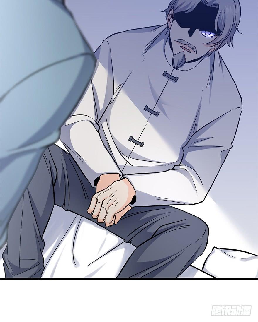 Spare Me, Great Lord! Ch.6 p59