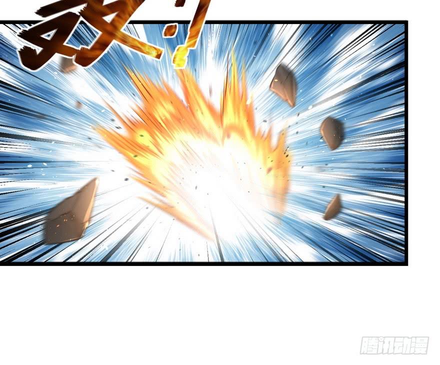 Spare Me, Great Lord! Ch.6 p7