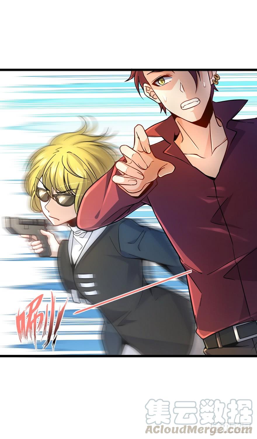 Spare Me, Great Lord! Ch.6 p8