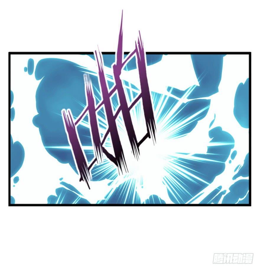 Spare Me, Great Lord! Ch.6 p9