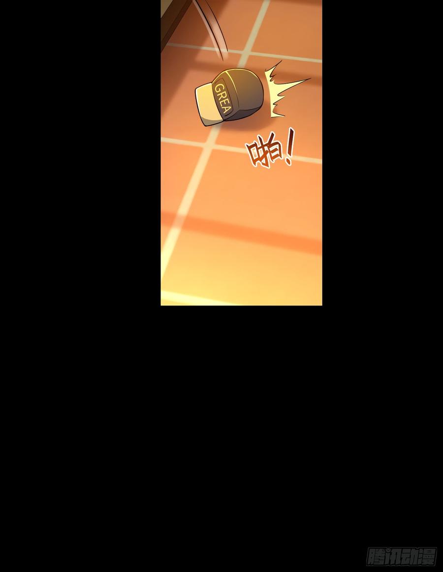 Spare Me, Great Lord! Ch.60 p10