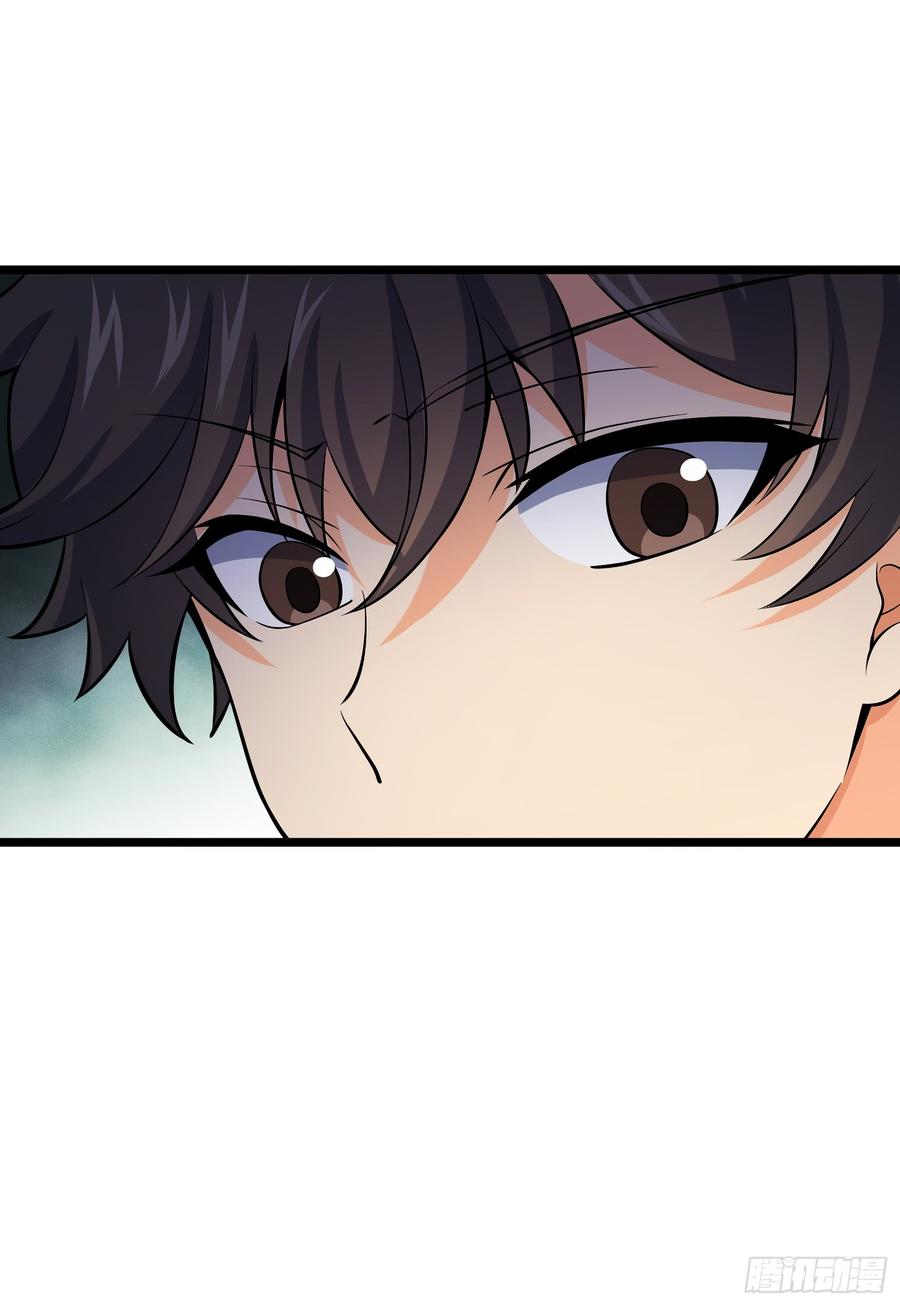 Spare Me, Great Lord! Ch.60 p31