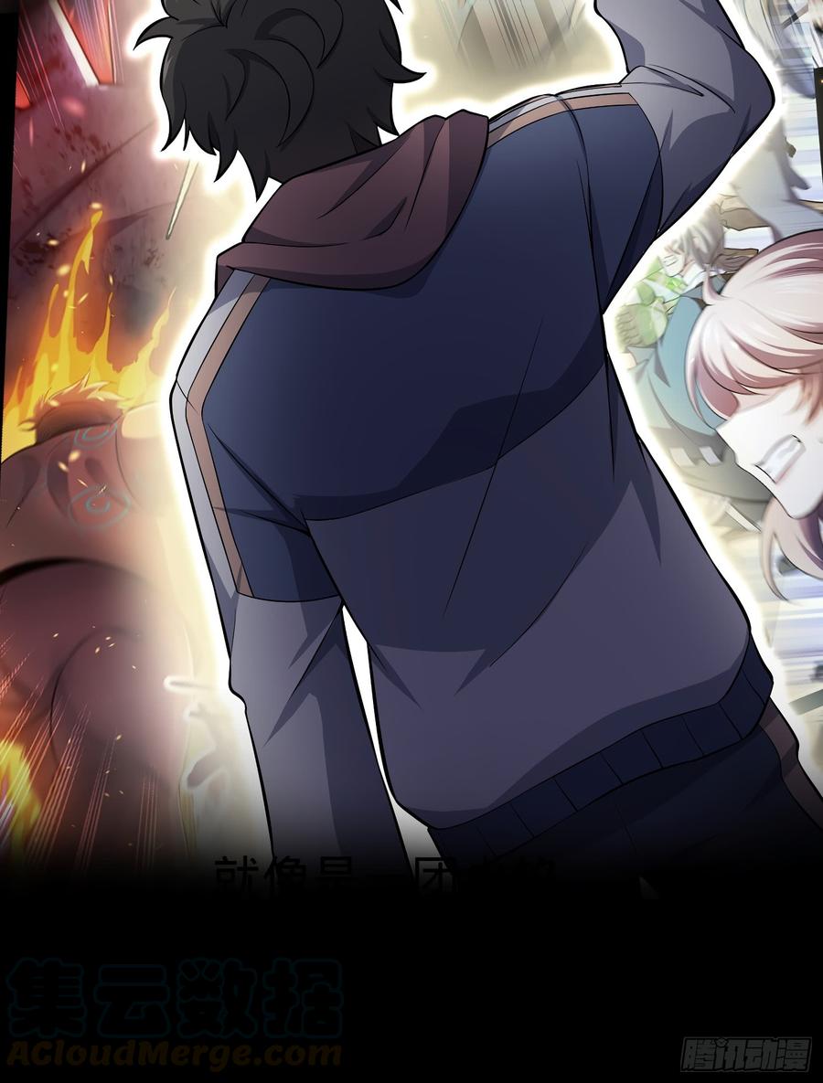 Spare Me, Great Lord! Ch.60 p36