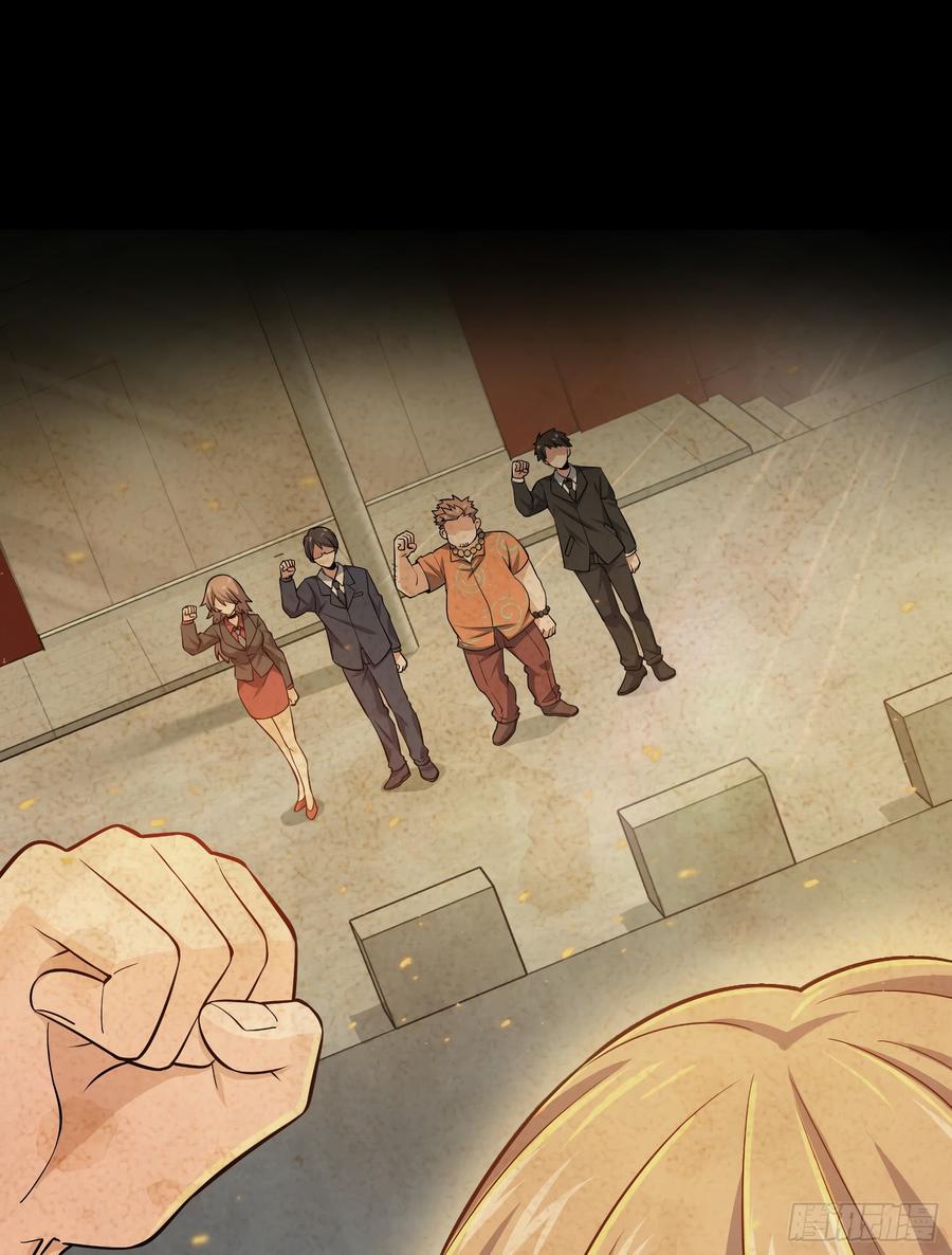 Spare Me, Great Lord! Ch.60 p37