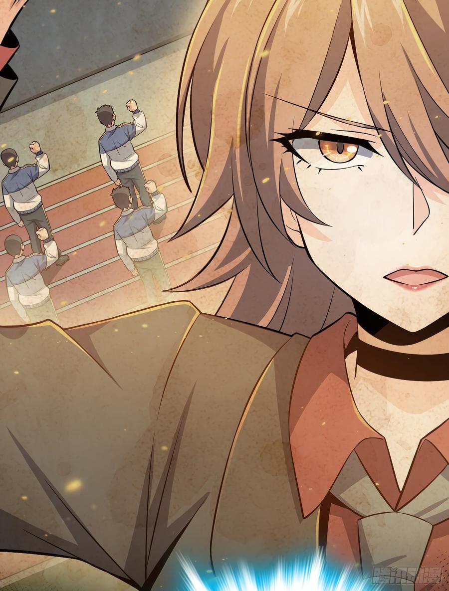 Spare Me, Great Lord! Ch.60 p38