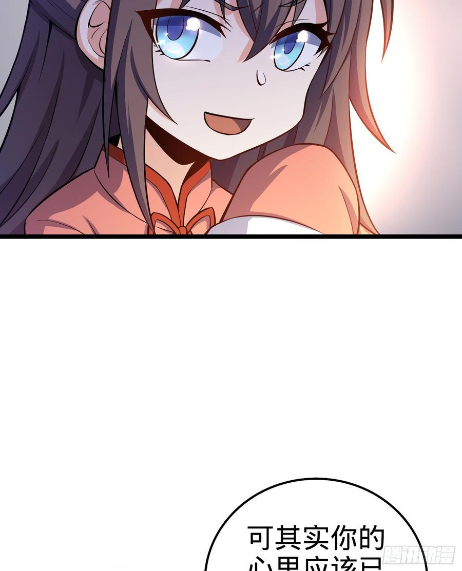 Spare Me, Great Lord! Ch.60 p46
