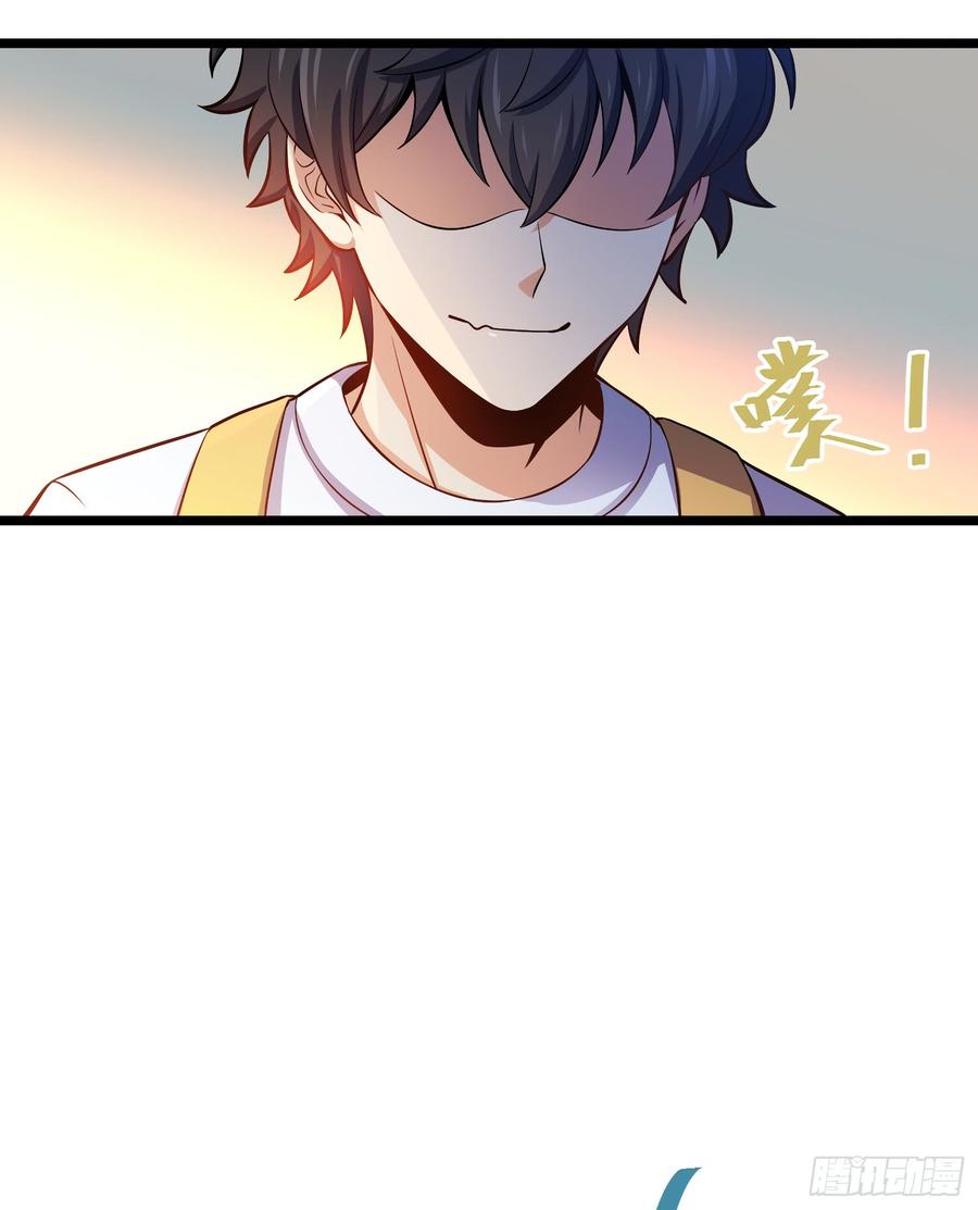 Spare Me, Great Lord! Ch.60 p49