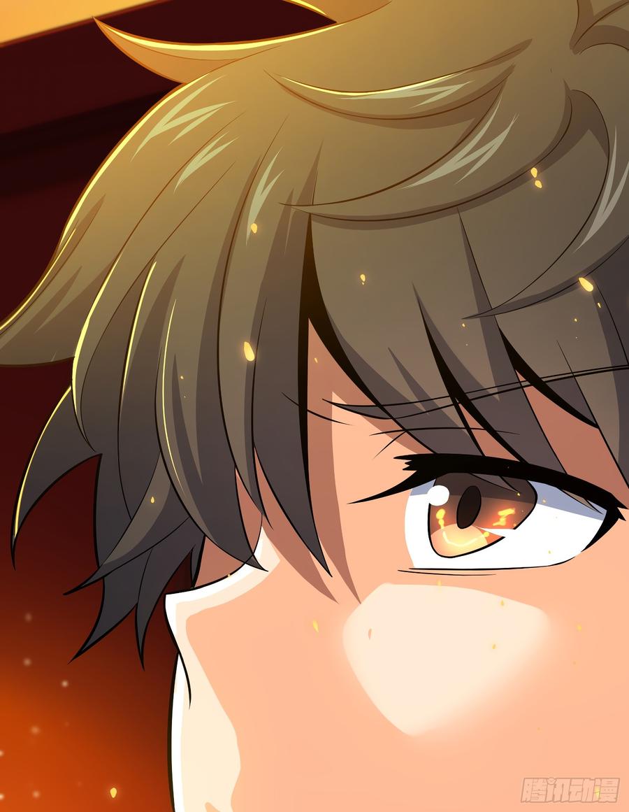 Spare Me, Great Lord! Ch.60 p5