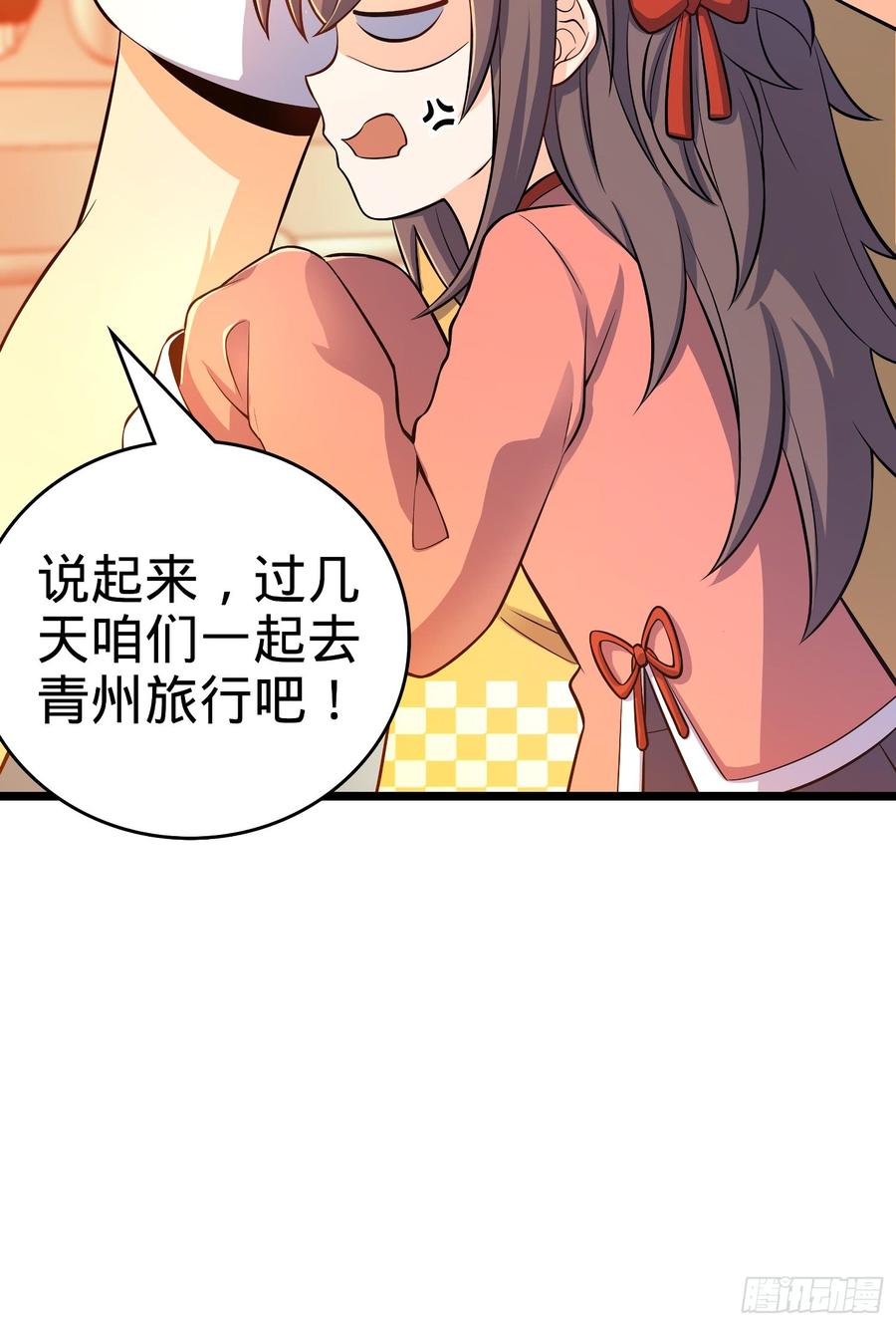 Spare Me, Great Lord! Ch.60 p61