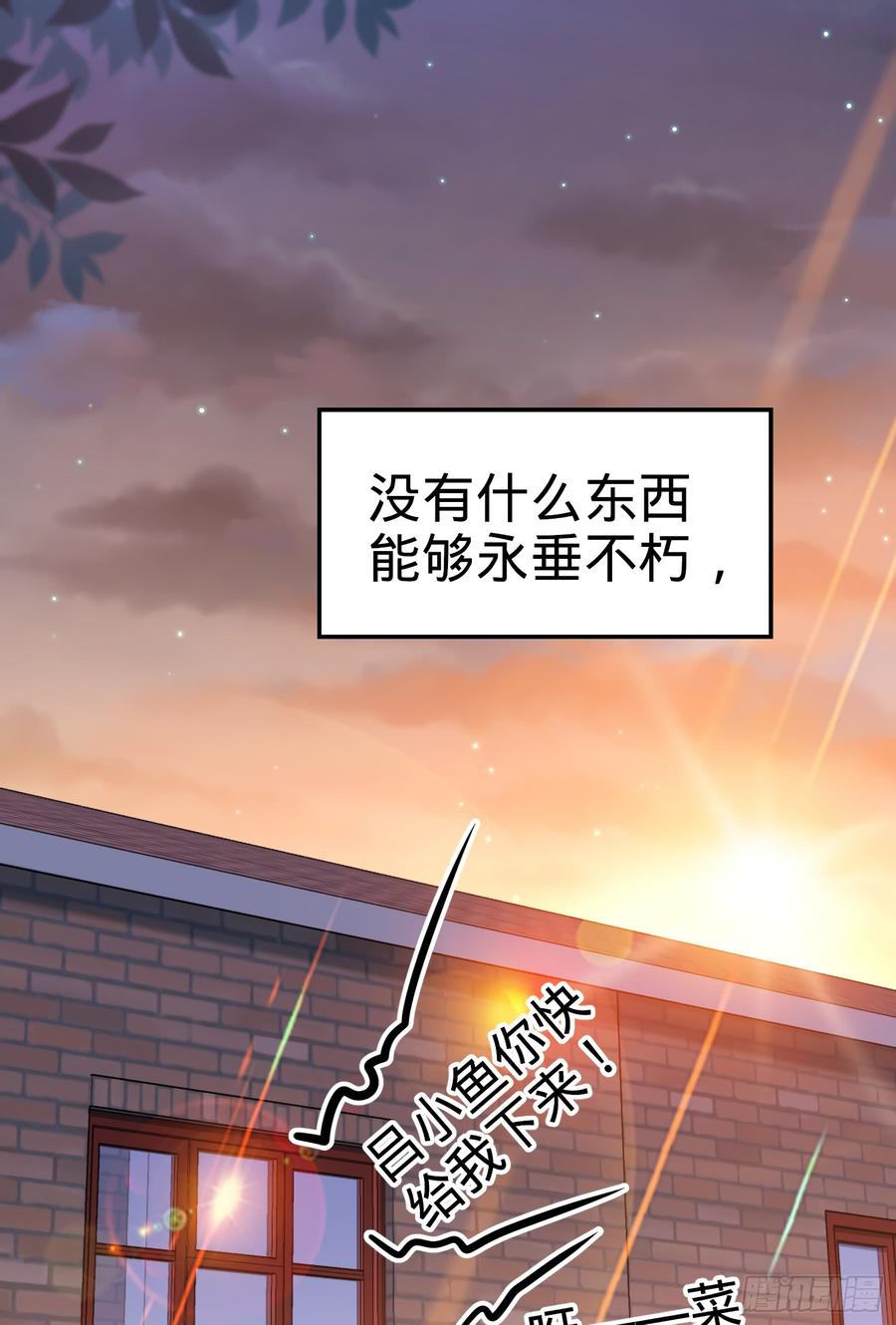 Spare Me, Great Lord! Ch.60 p63
