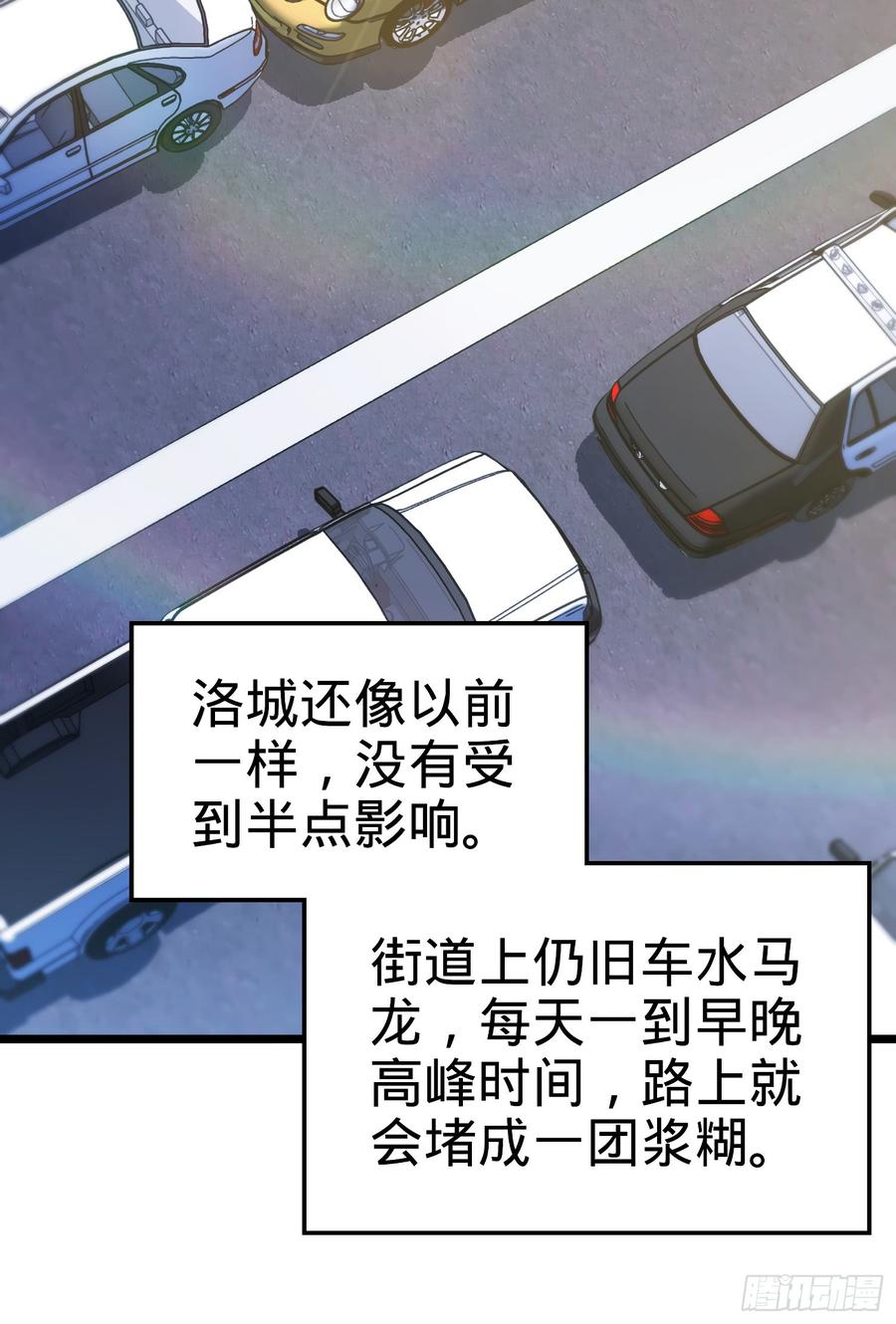 Spare Me, Great Lord! Ch.60 p66