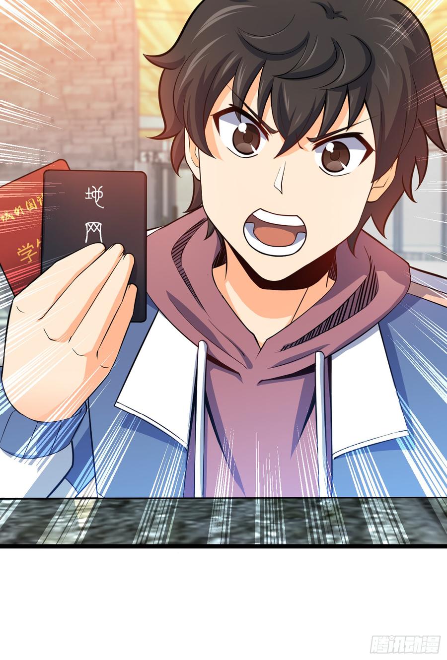 Spare Me, Great Lord! Ch.60 p74