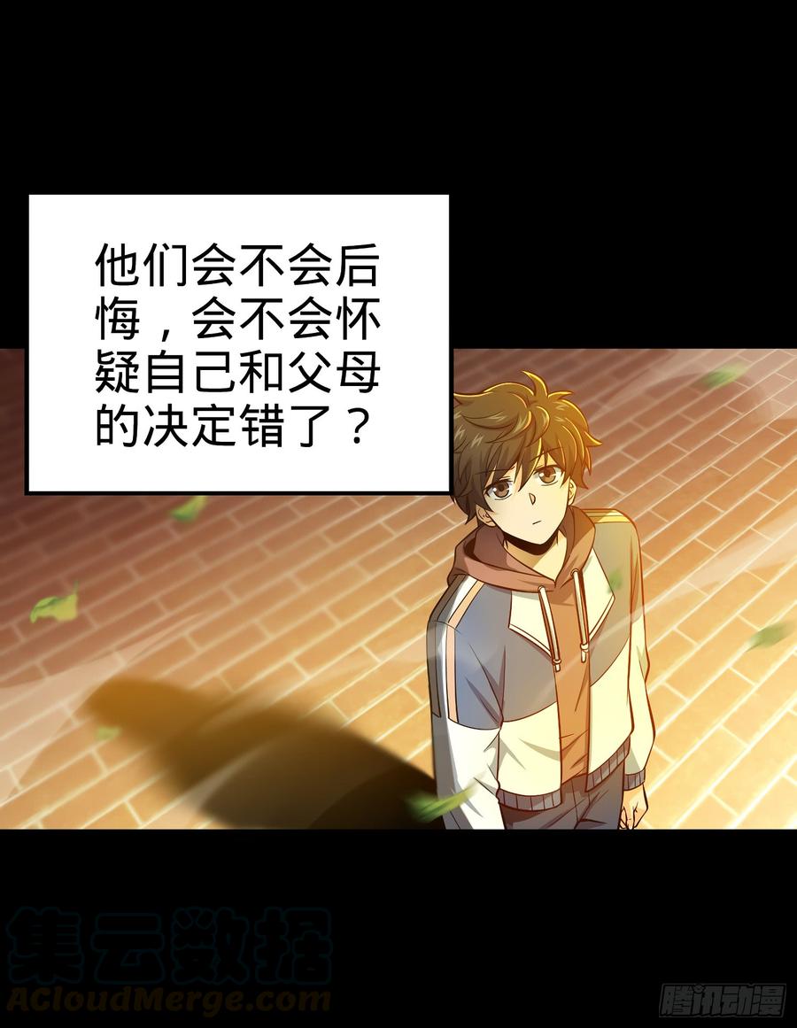 Spare Me, Great Lord! Ch.60 p8