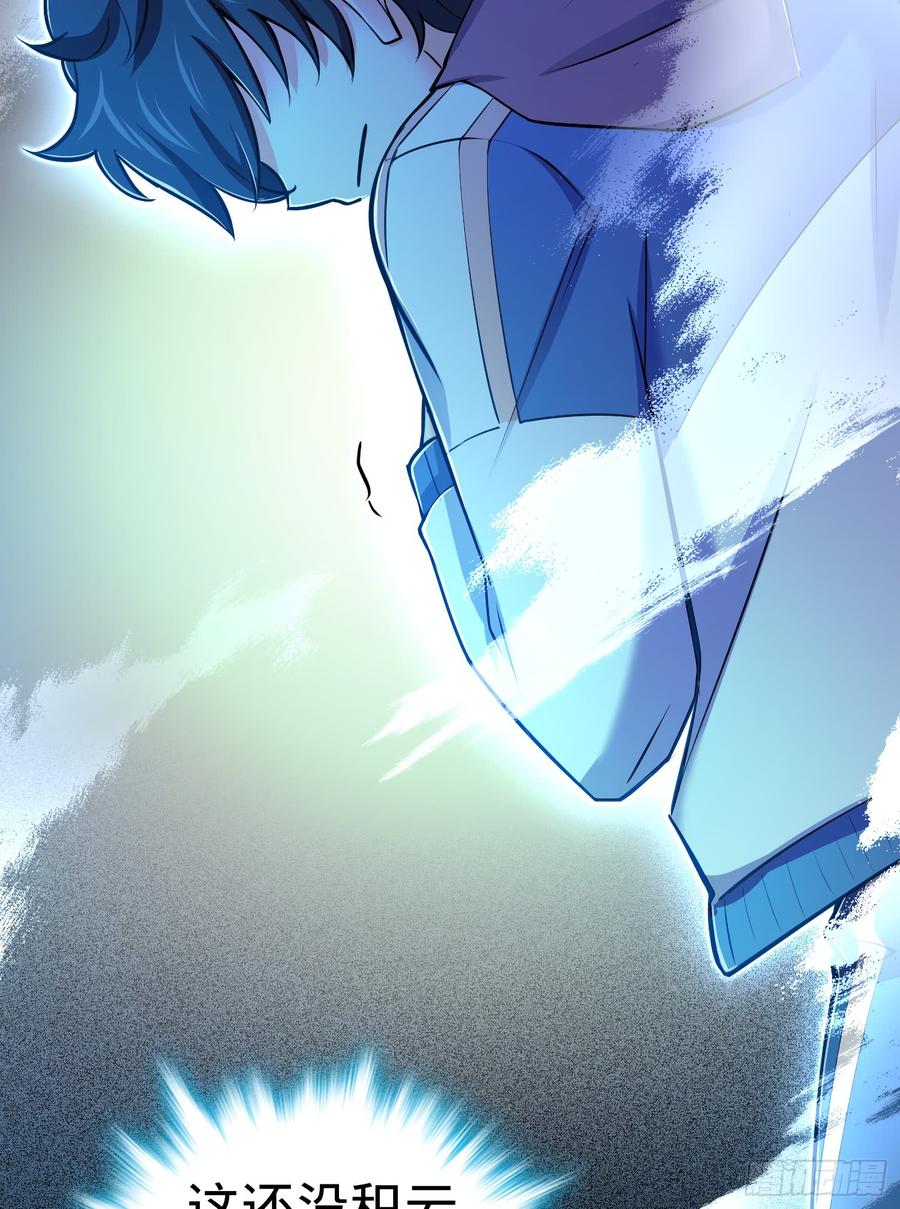 Spare Me, Great Lord! Ch.60 p82