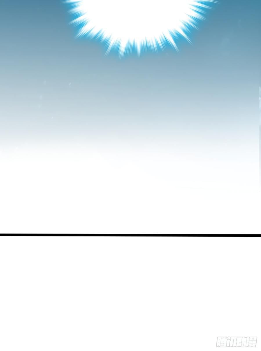 Spare Me, Great Lord! Ch.60 p89