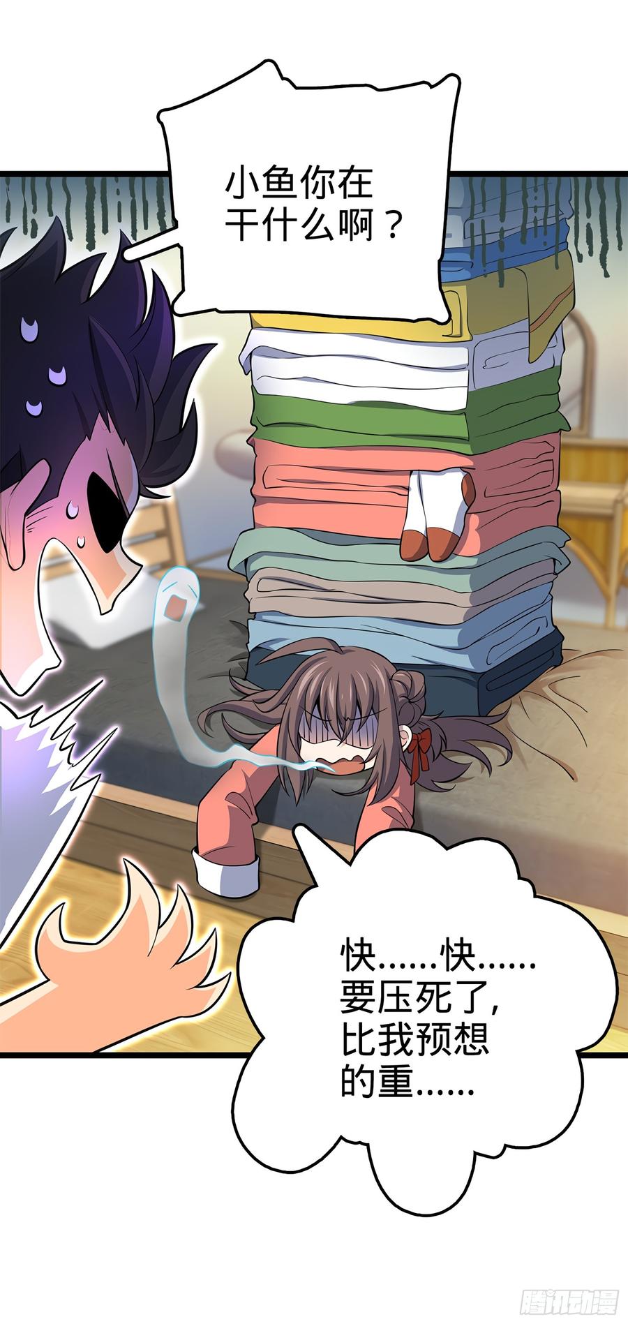 Spare Me, Great Lord! Ch.61 p13