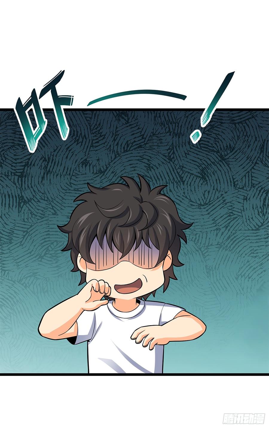 Spare Me, Great Lord! Ch.61 p2