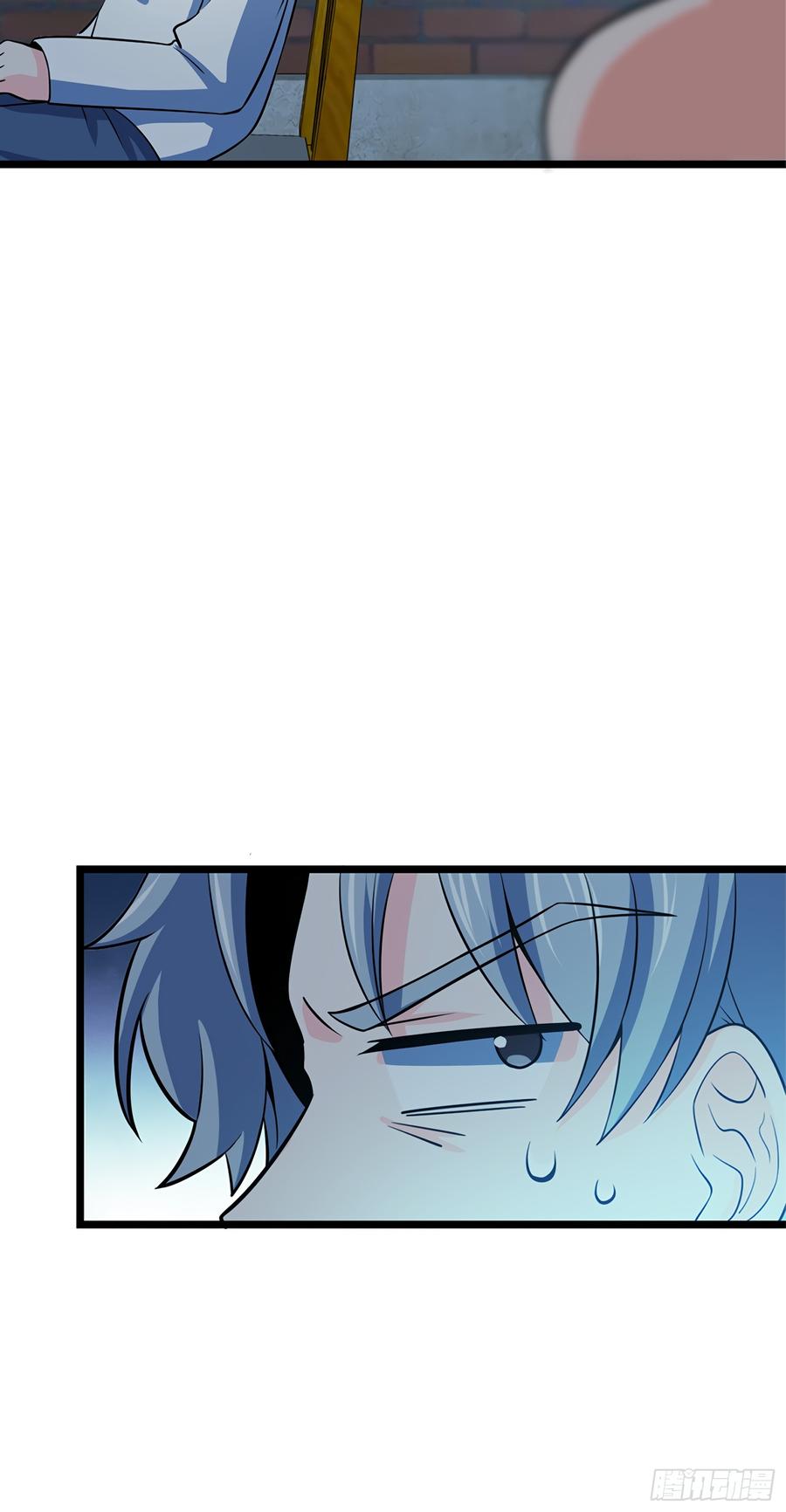 Spare Me, Great Lord! Ch.61 p27