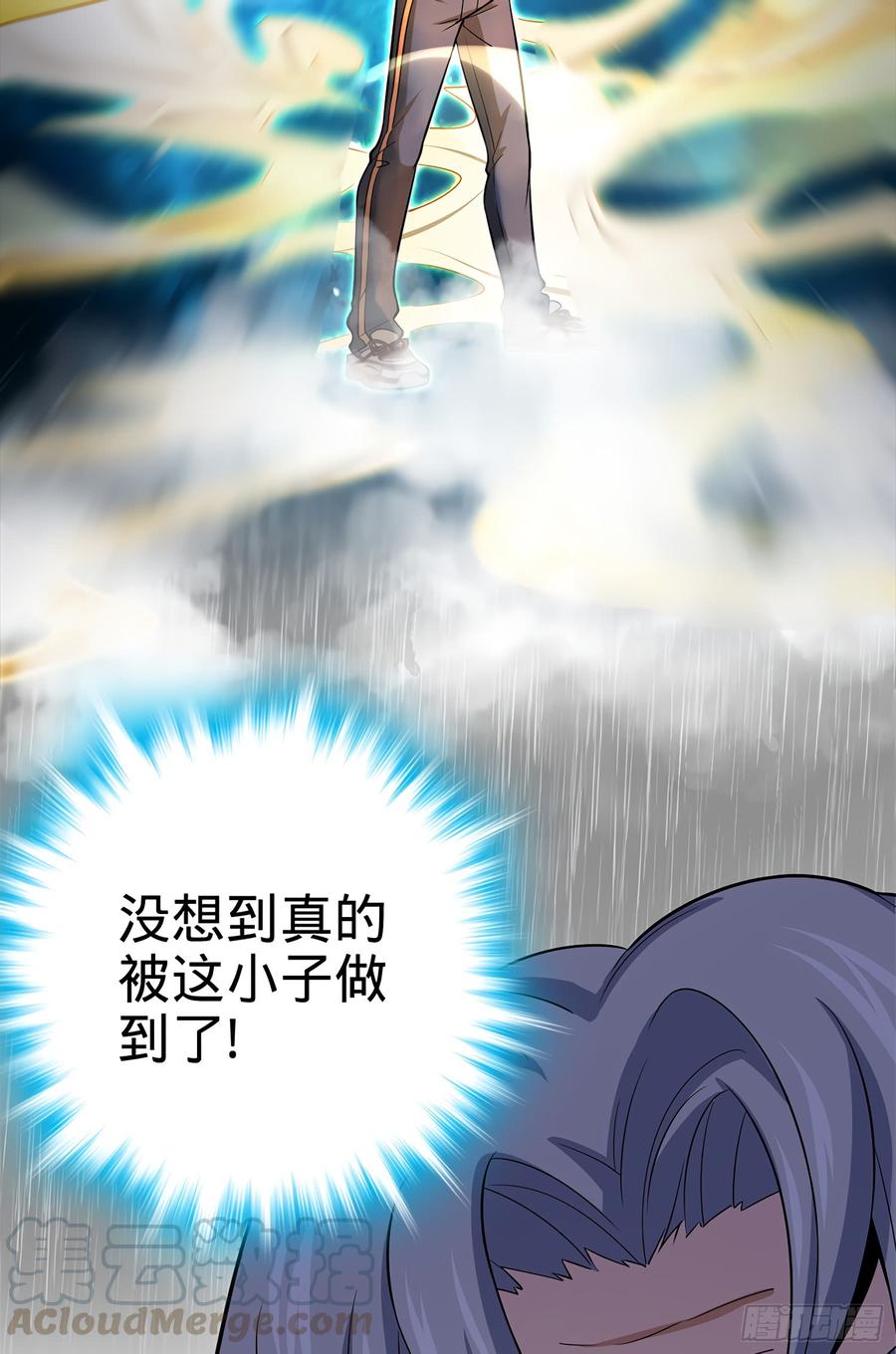 Spare Me, Great Lord! Ch.61 p29