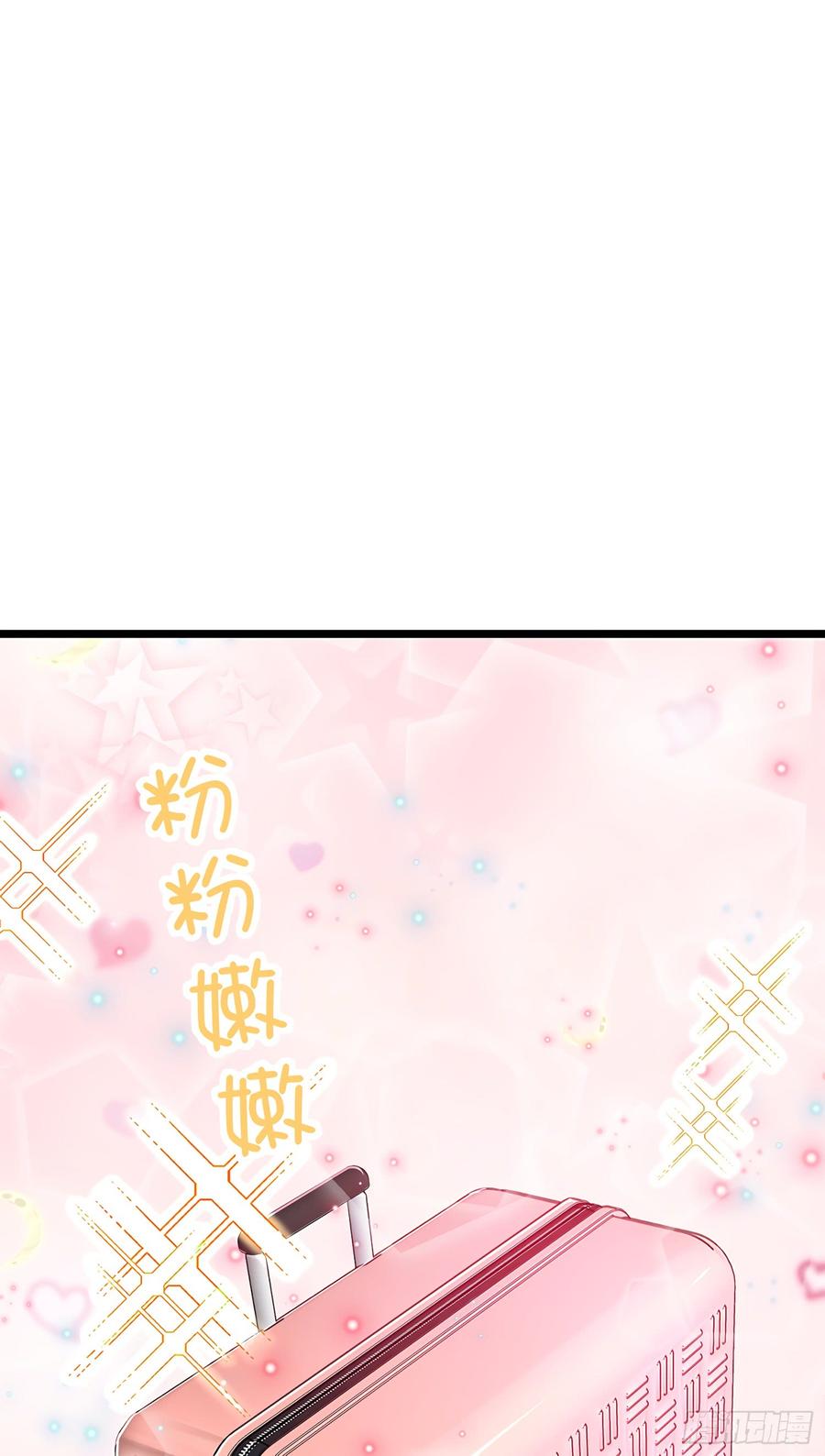 Spare Me, Great Lord! Ch.61 p3