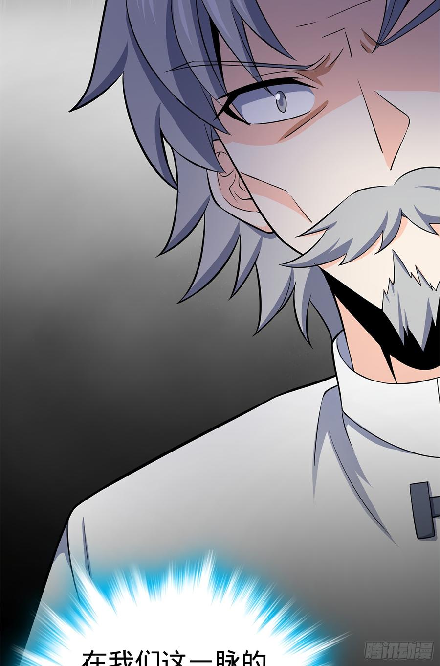 Spare Me, Great Lord! Ch.61 p30