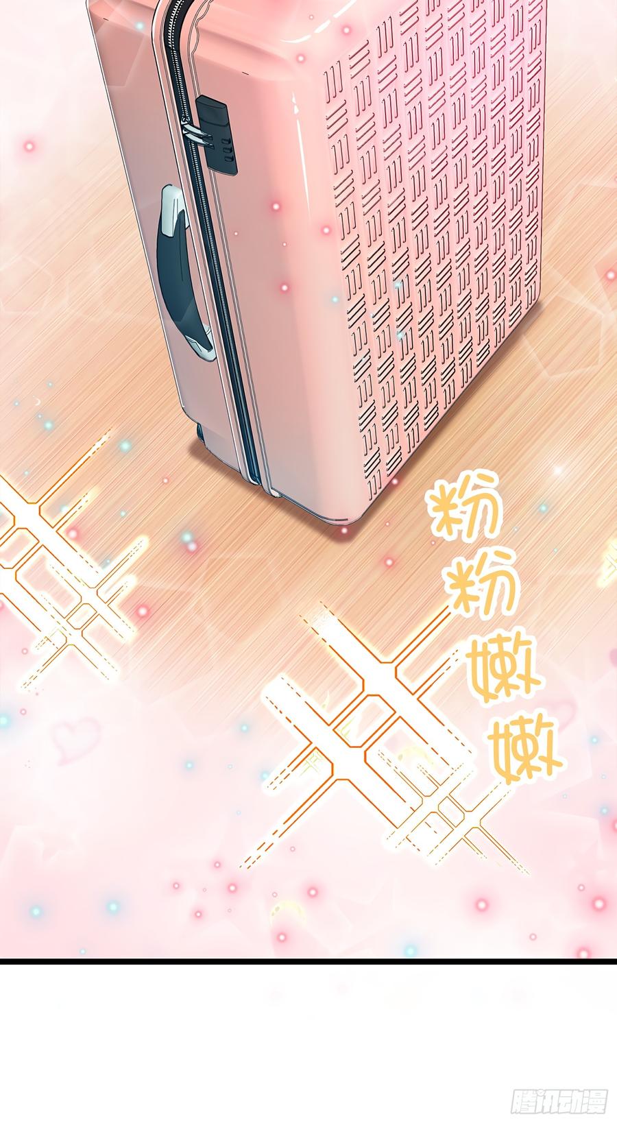 Spare Me, Great Lord! Ch.61 p4