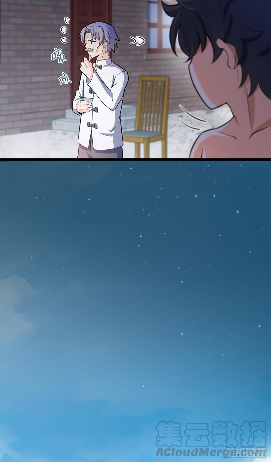 Spare Me, Great Lord! Ch.61 p50