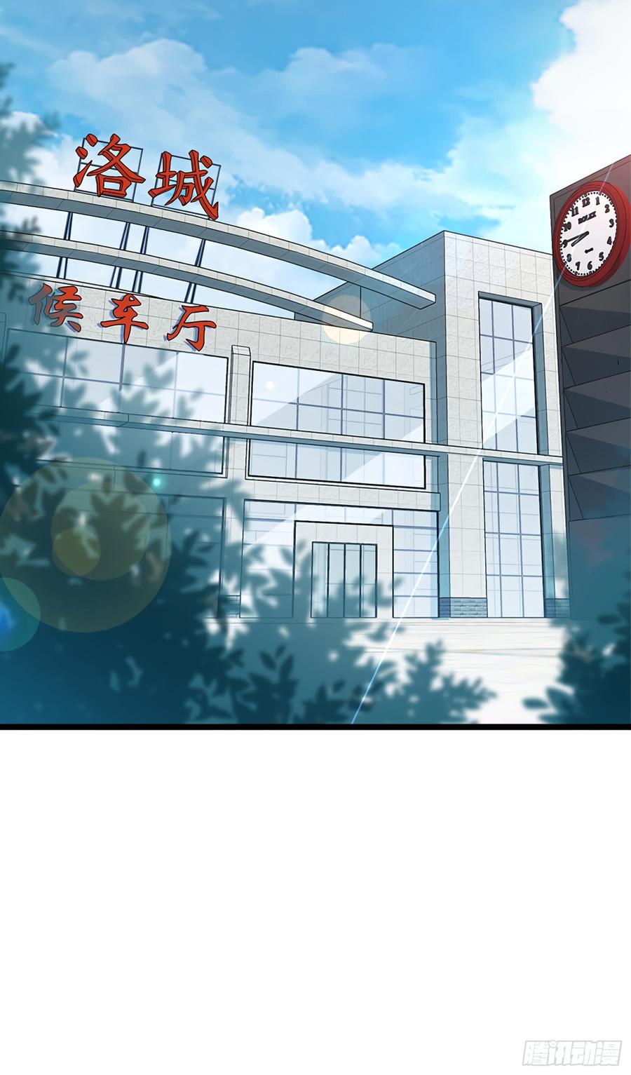 Spare Me, Great Lord! Ch.61 p51
