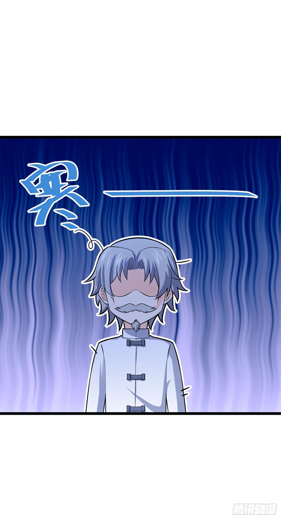 Spare Me, Great Lord! Ch.61 p52