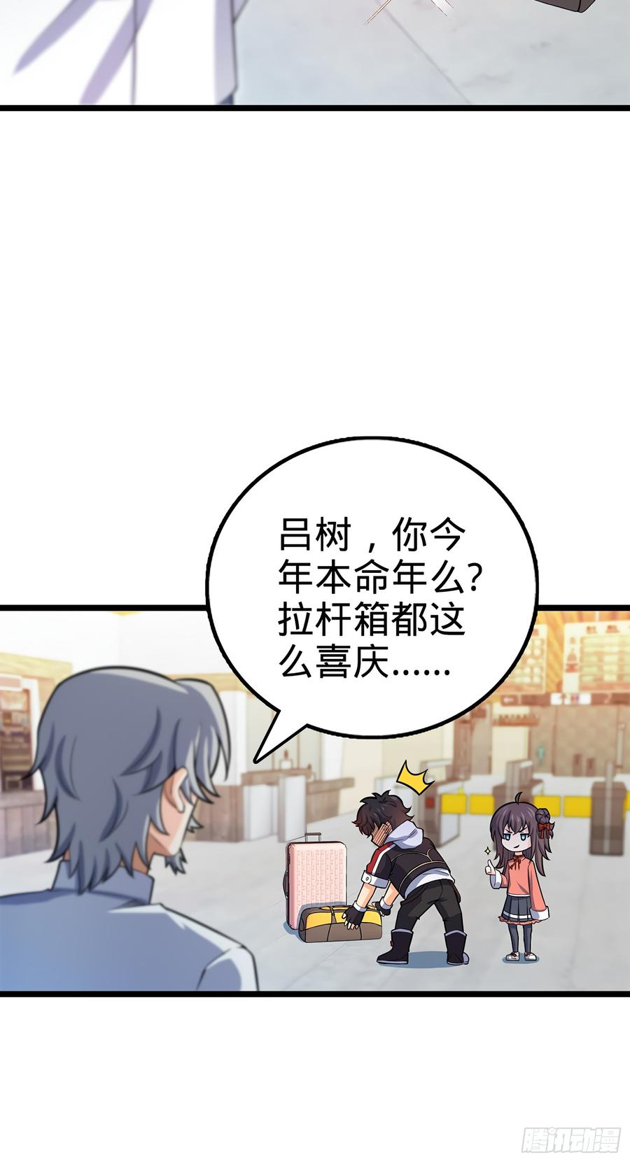 Spare Me, Great Lord! Ch.61 p54