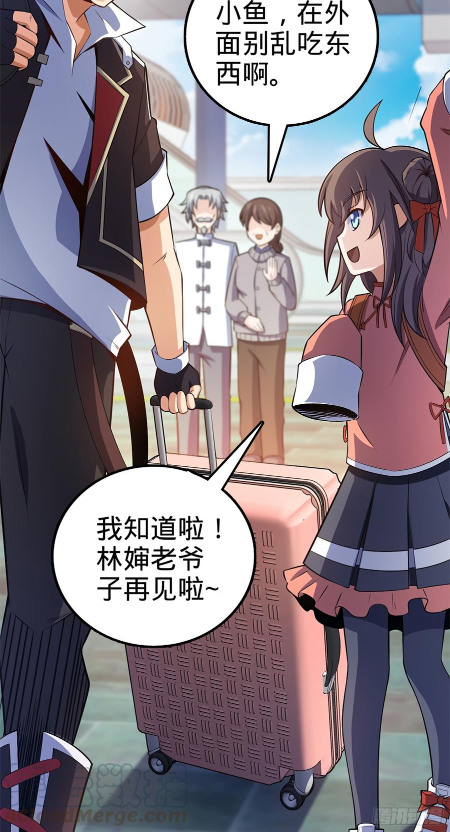 Spare Me, Great Lord! Ch.61 p57