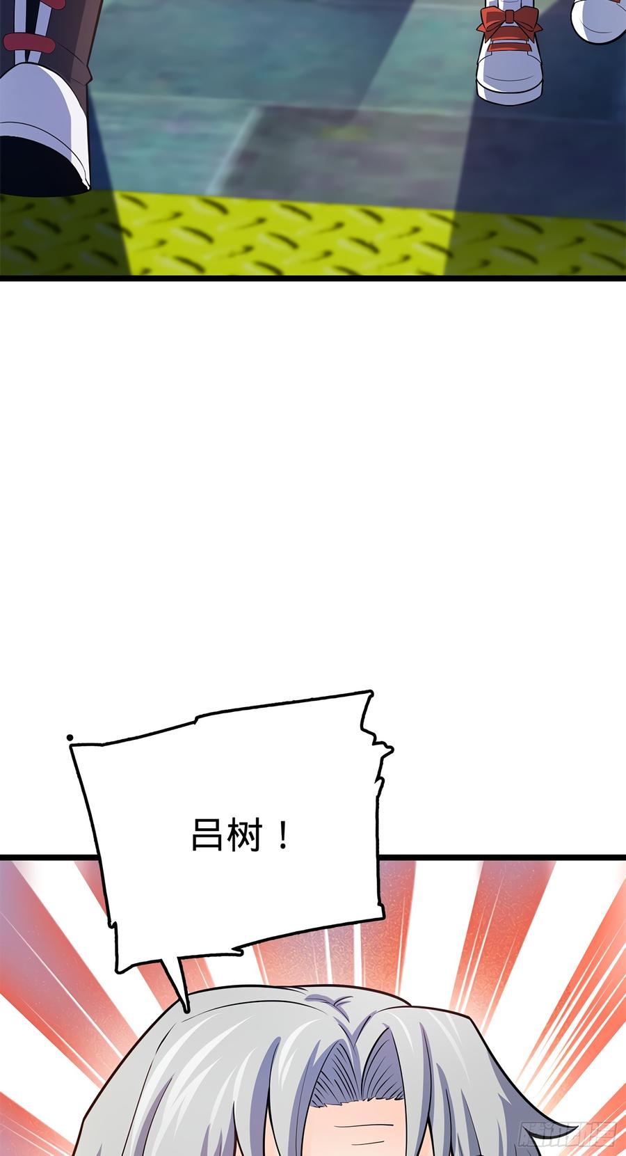 Spare Me, Great Lord! Ch.61 p58