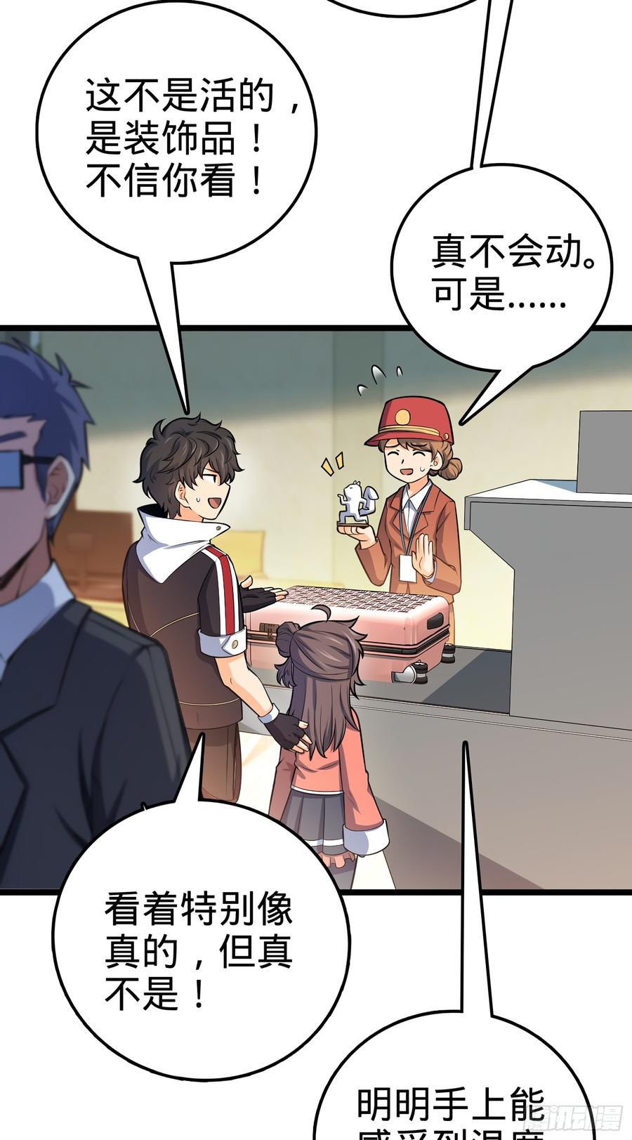 Spare Me, Great Lord! Ch.61 p68