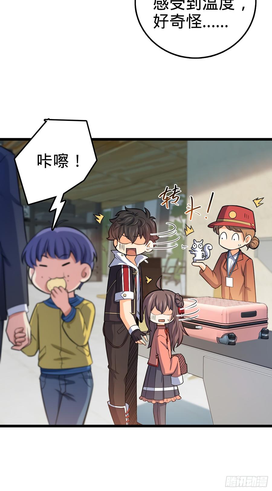 Spare Me, Great Lord! Ch.61 p69