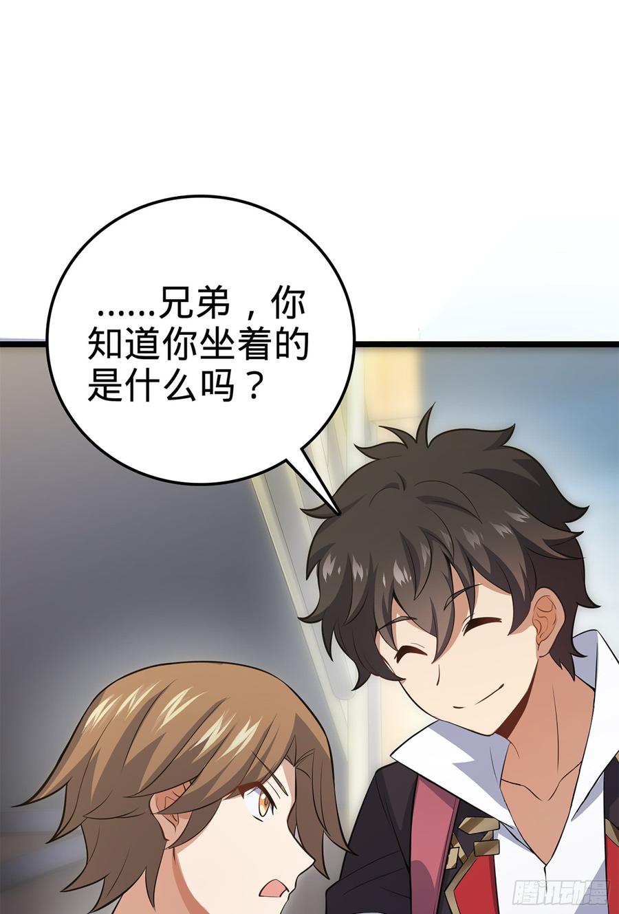 Spare Me, Great Lord! Ch.62 p10