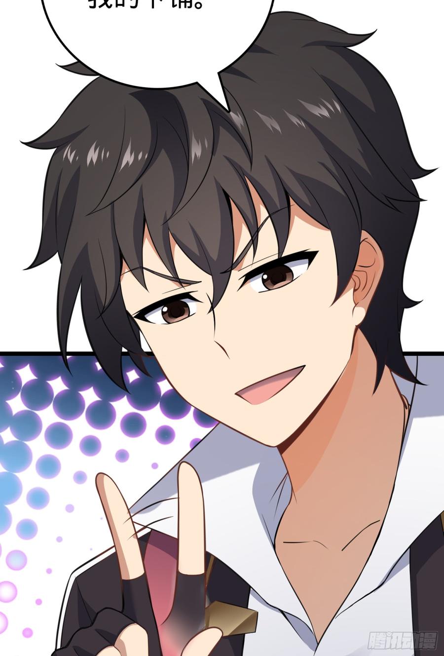 Spare Me, Great Lord! Ch.62 p12