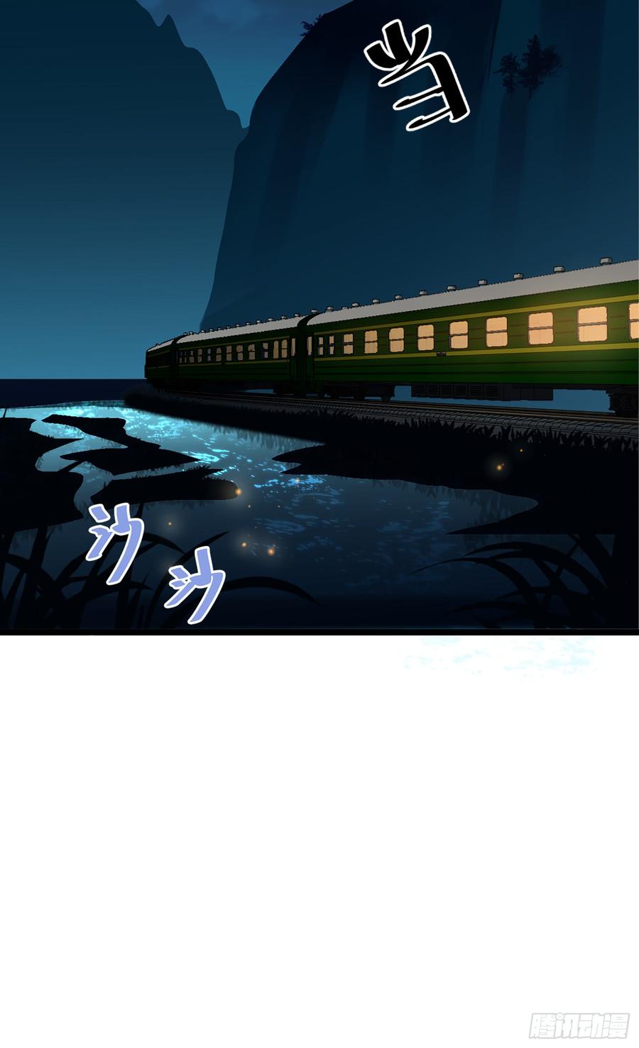 Spare Me, Great Lord! Ch.62 p31