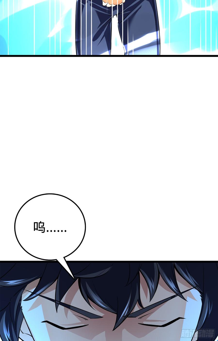 Spare Me, Great Lord! Ch.62 p33