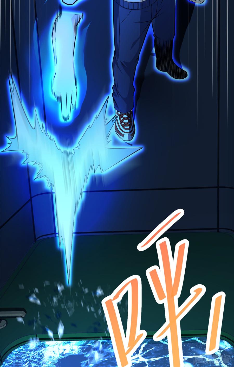 Spare Me, Great Lord! Ch.62 p40