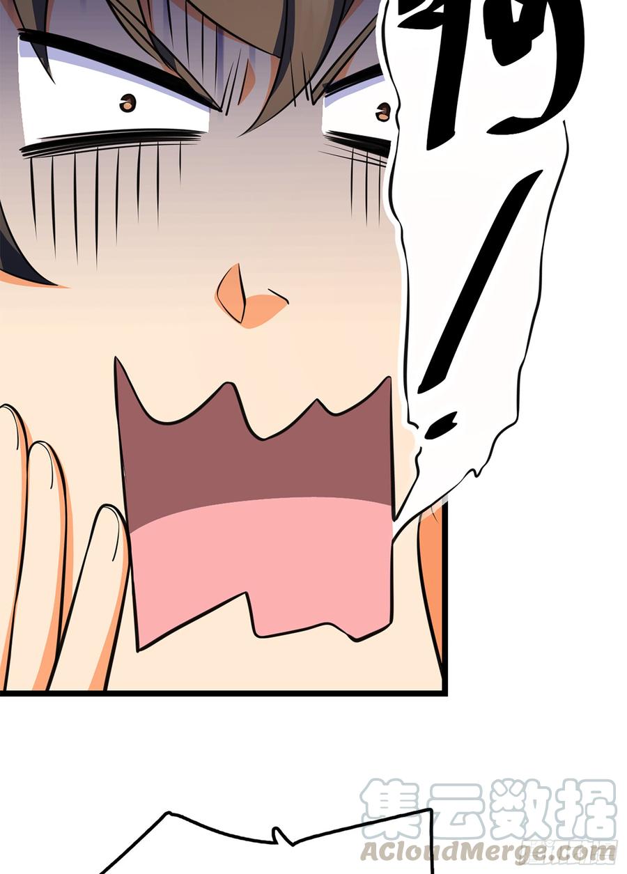 Spare Me, Great Lord! Ch.62 p43