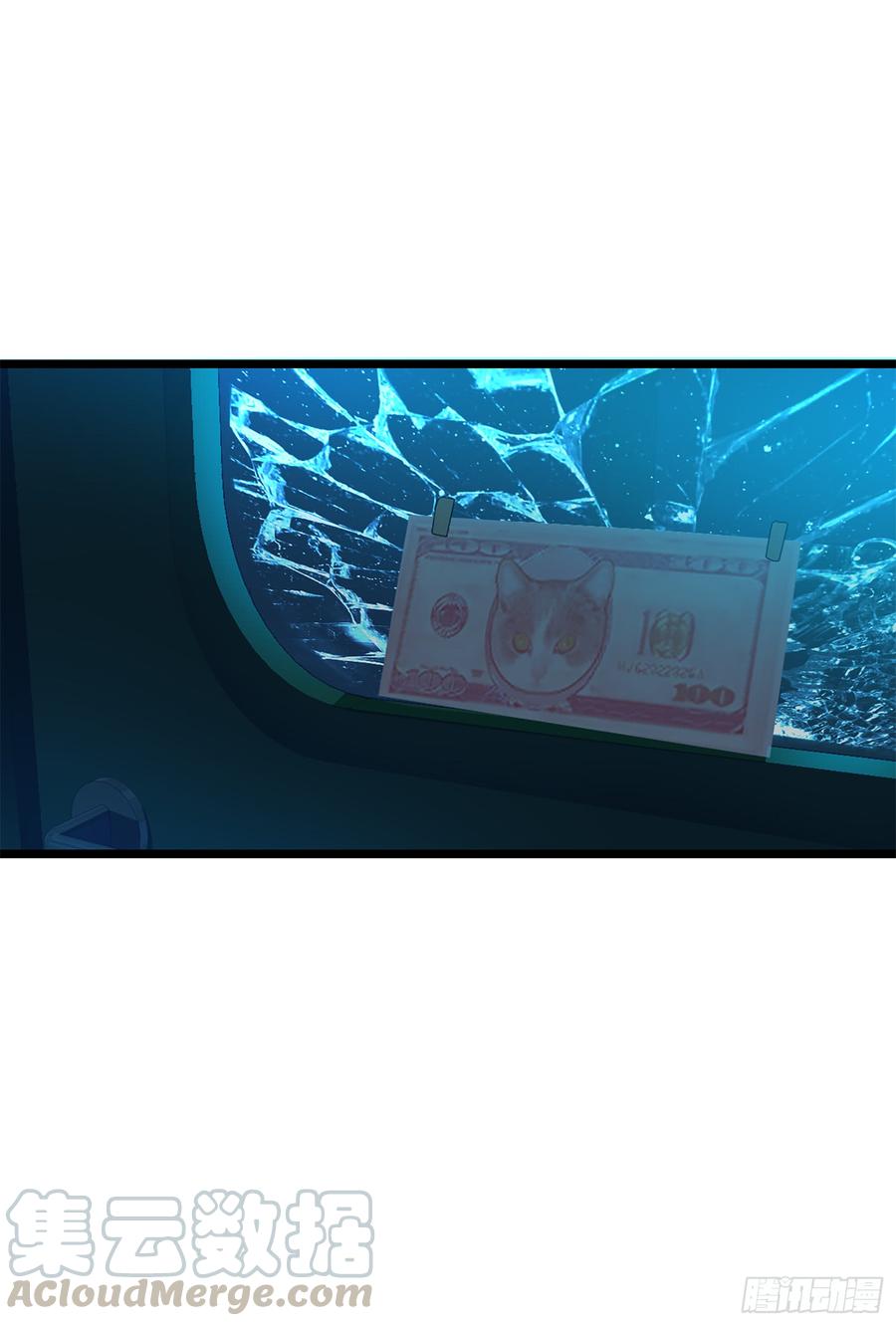 Spare Me, Great Lord! Ch.62 p50
