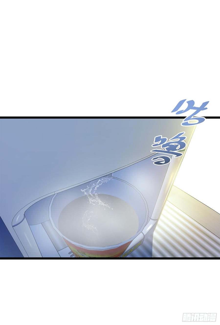 Spare Me, Great Lord! Ch.62 p51