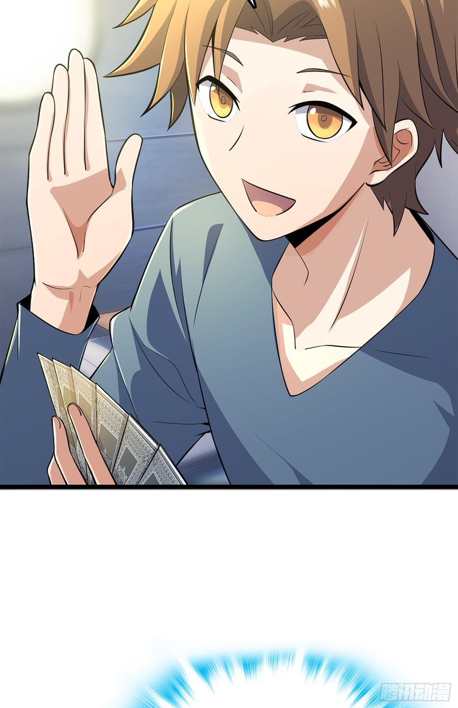 Spare Me, Great Lord! Ch.62 p7