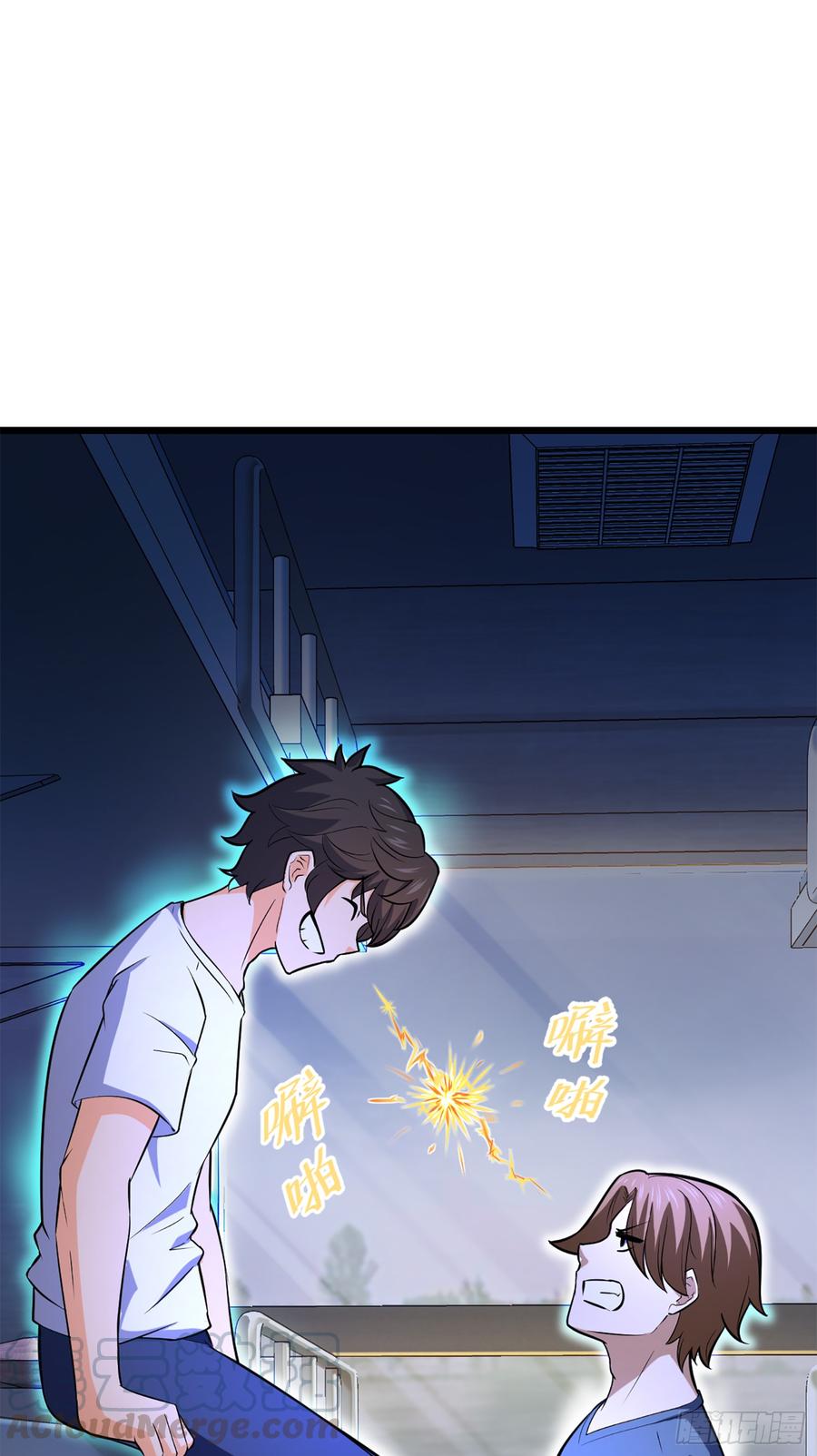 Spare Me, Great Lord! Ch.62 p71