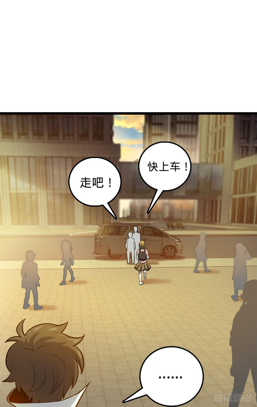 Spare Me, Great Lord! Ch.62 p89